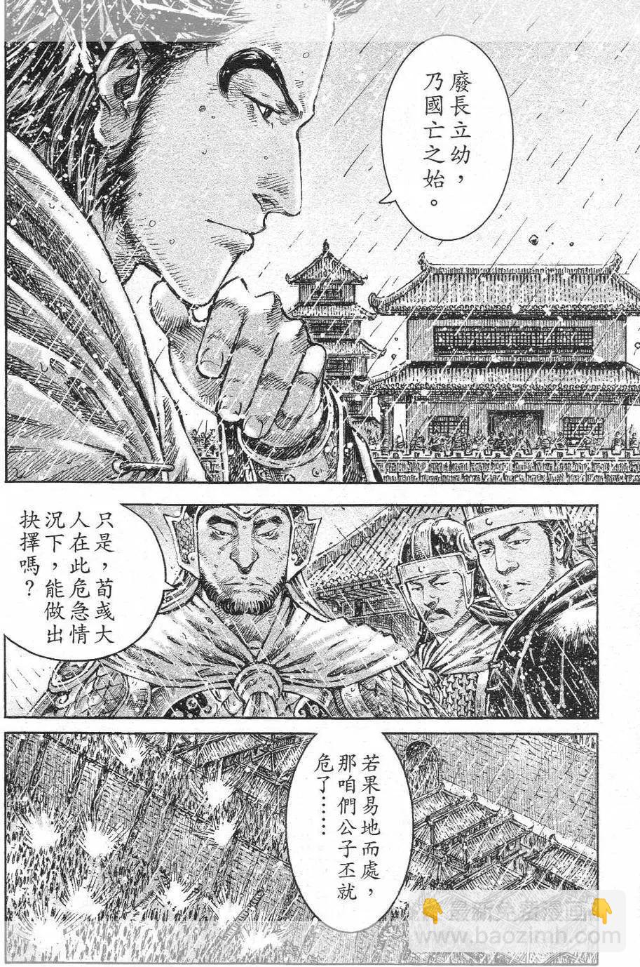 第441回7