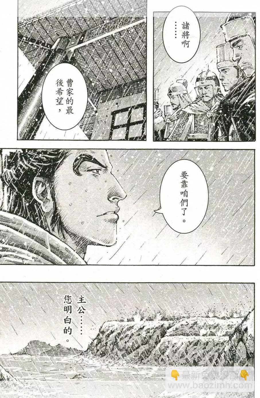 第441回8