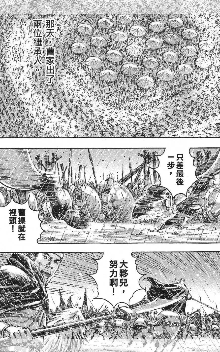 第441回9