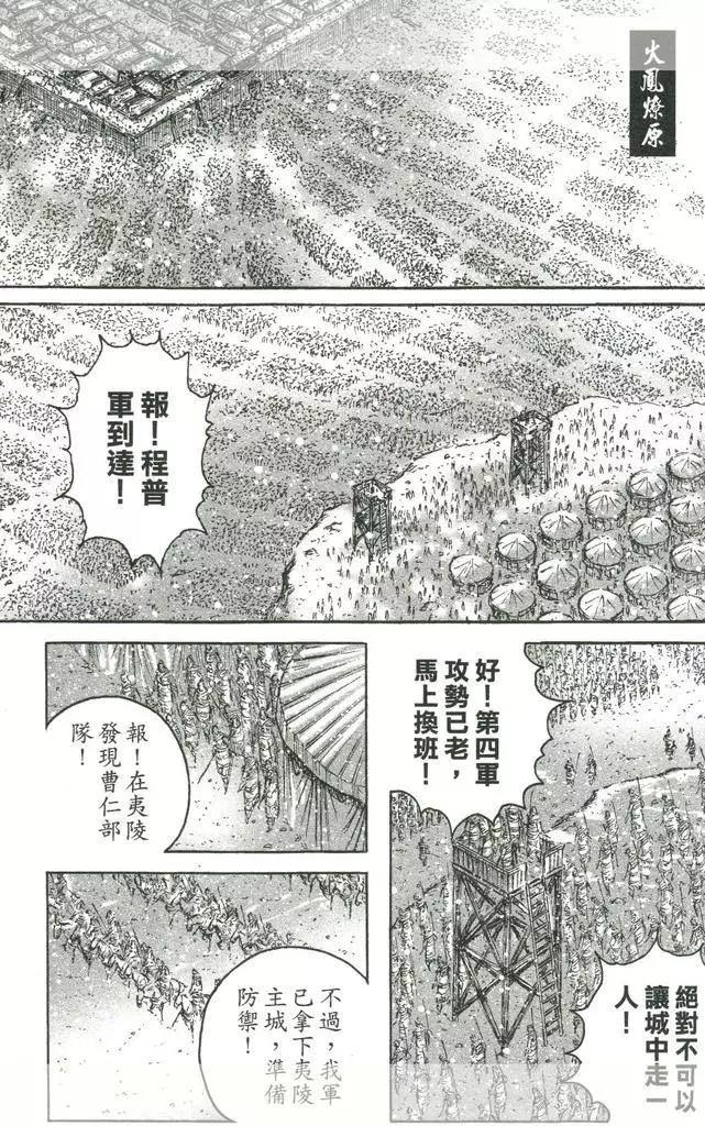 第444回0