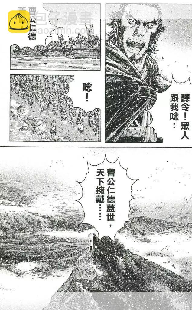 第444回11