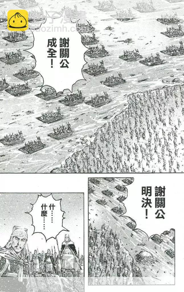 第444回12
