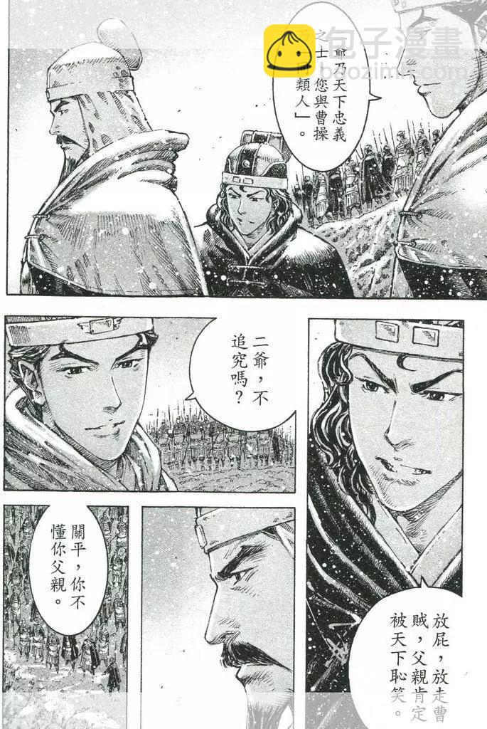 第444回14