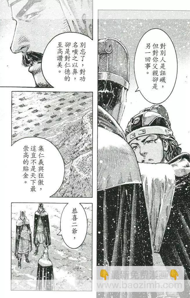 第444回15
