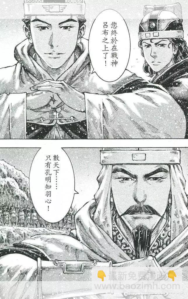 第444回16
