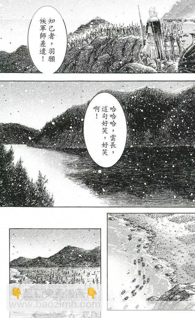 第444回17