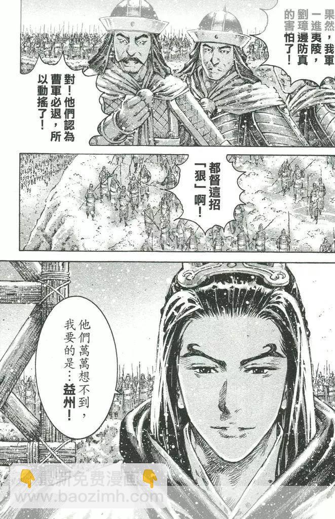 第444回2