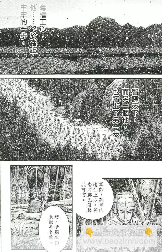第444回21