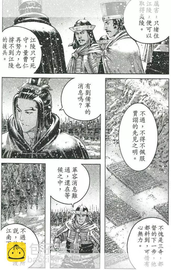 第444回3
