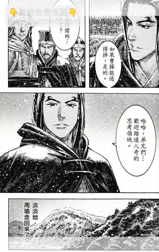 第444回4