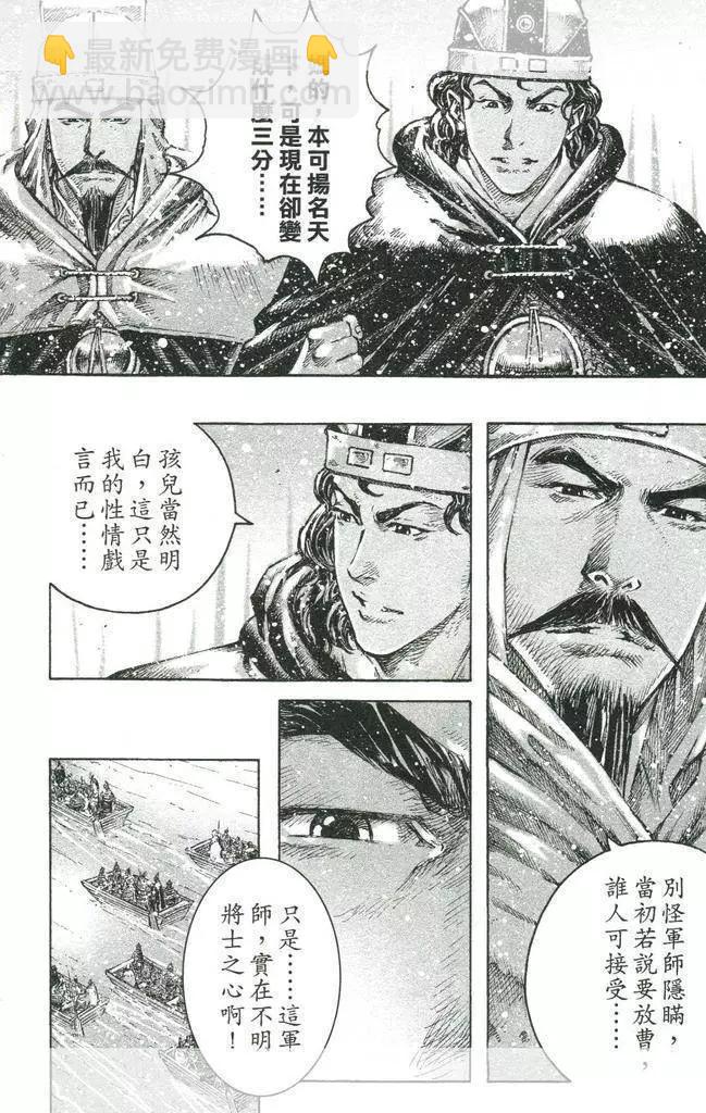 第444回7