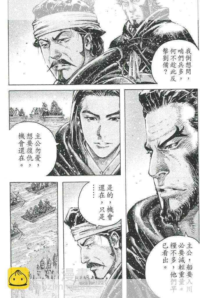 第444回9