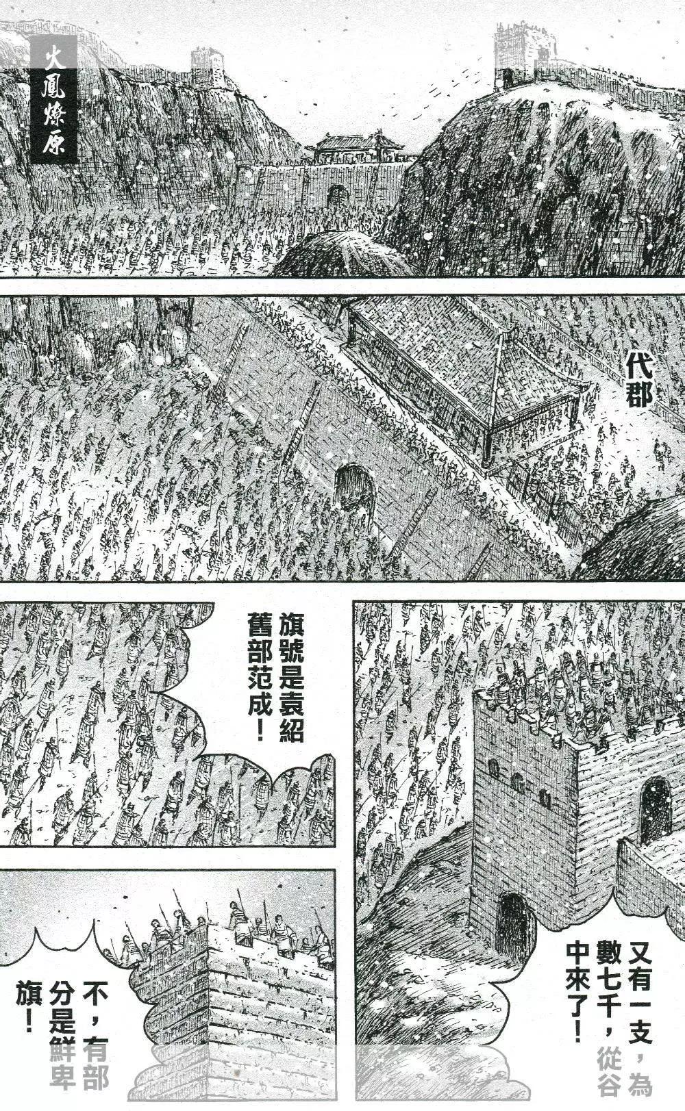 第446回0