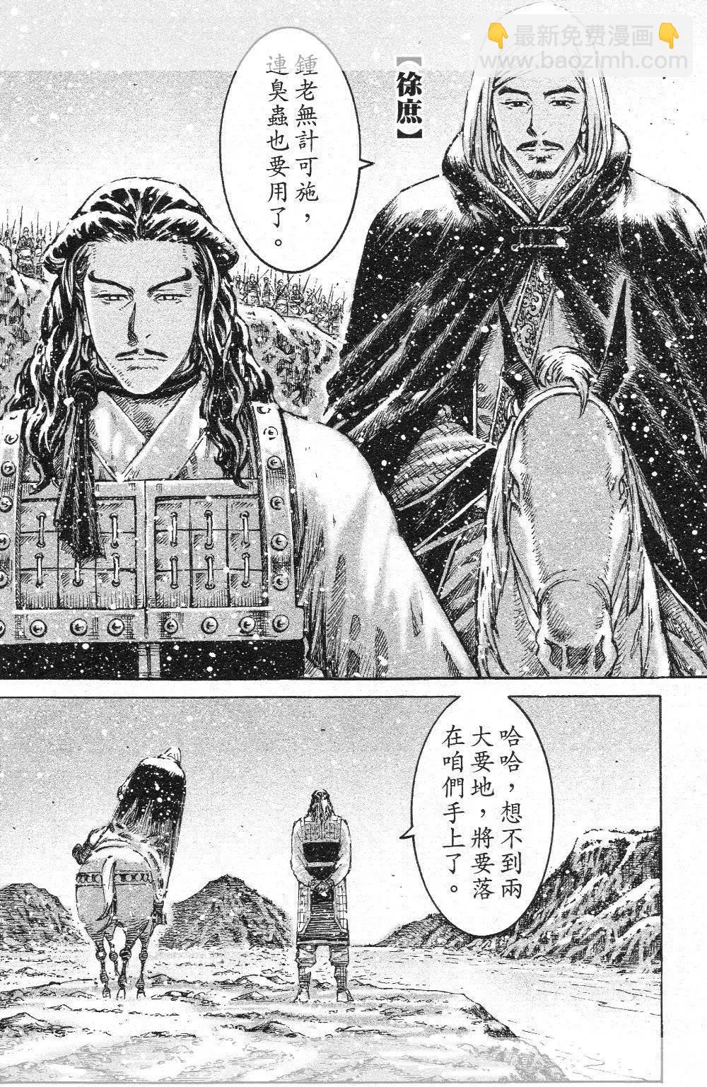 第446回10