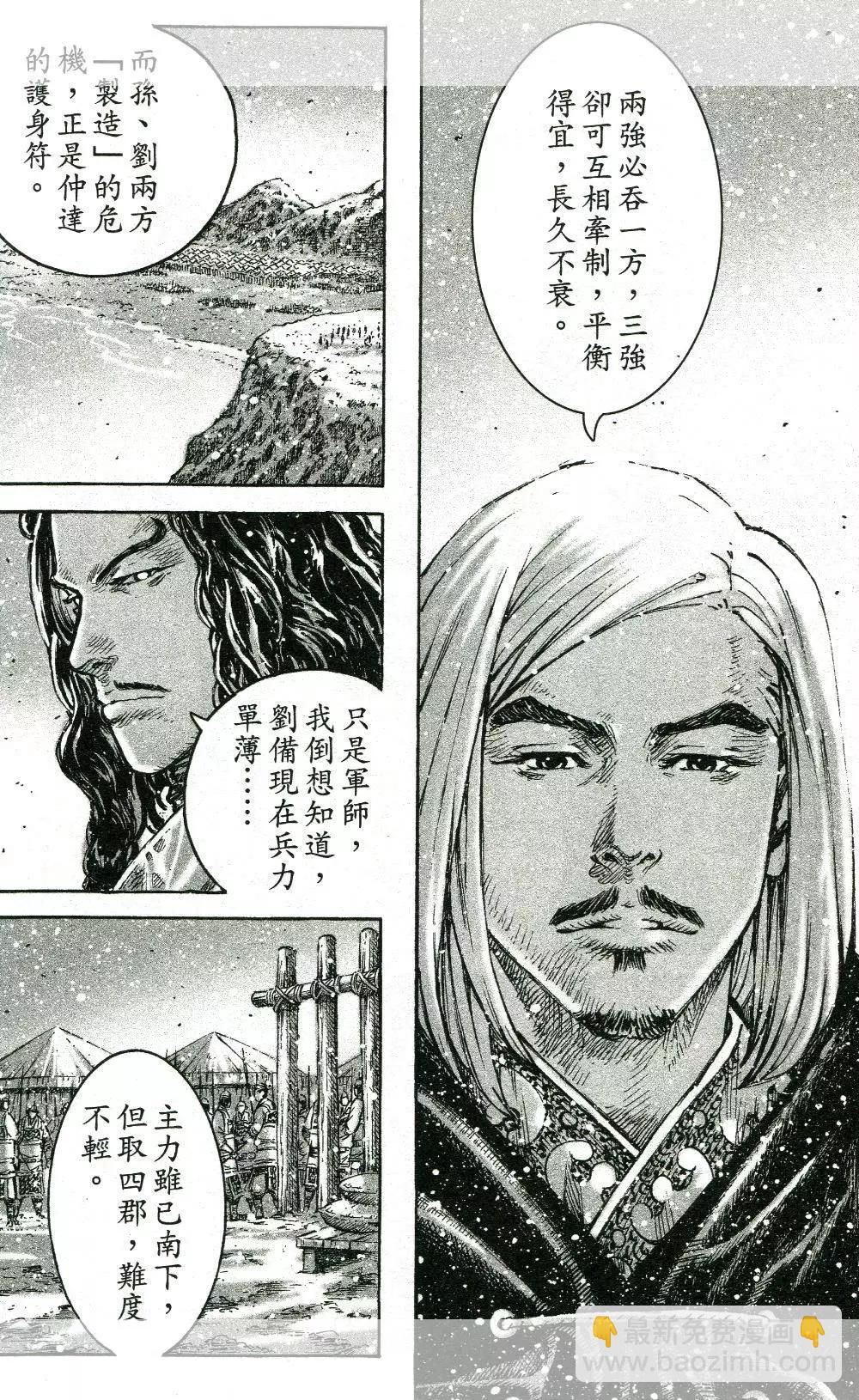 第446回12