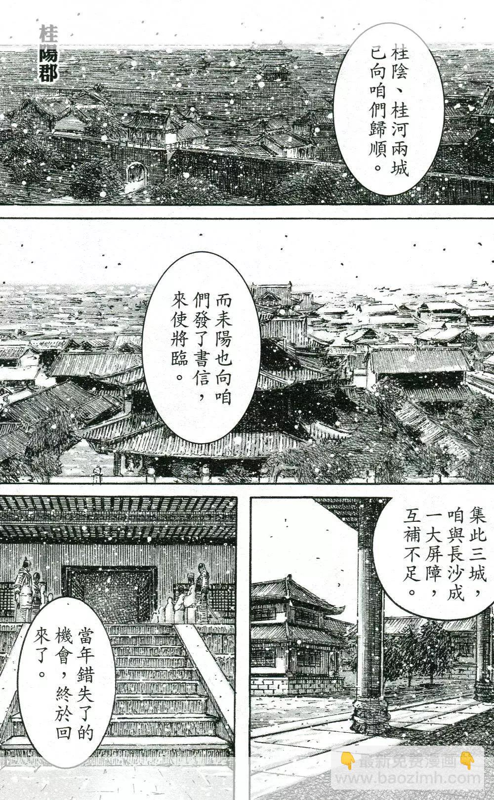 第446回15