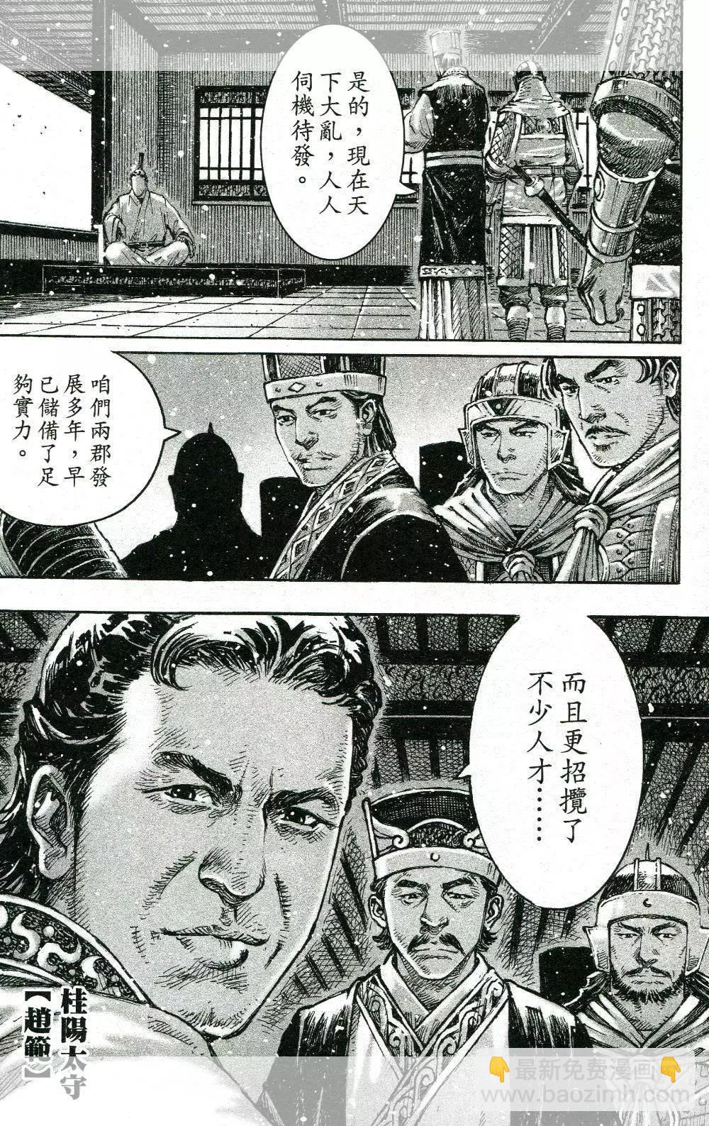 第446回16