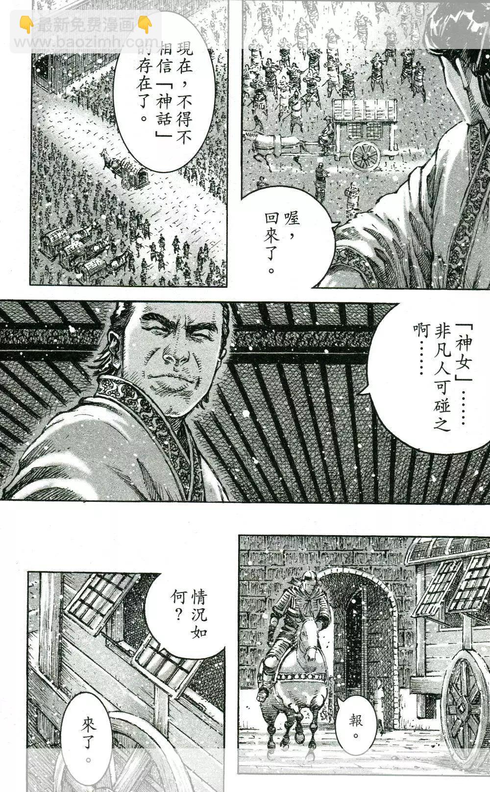 第446回17