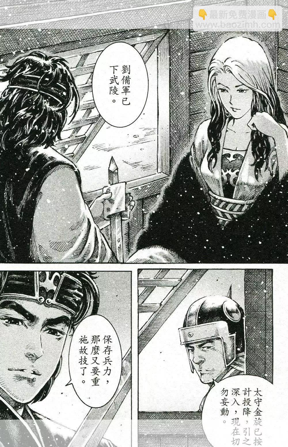 第446回18