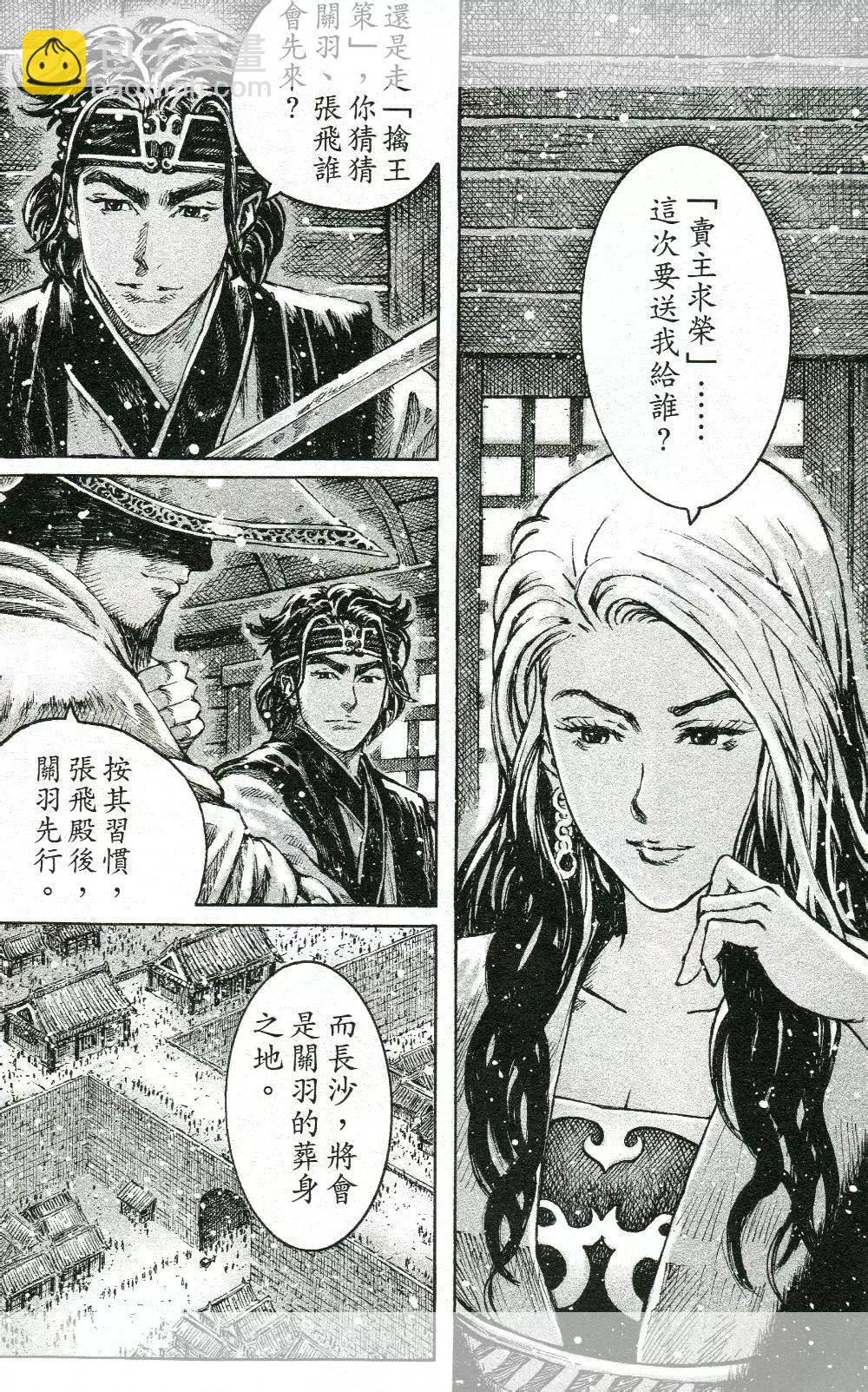 第446回19