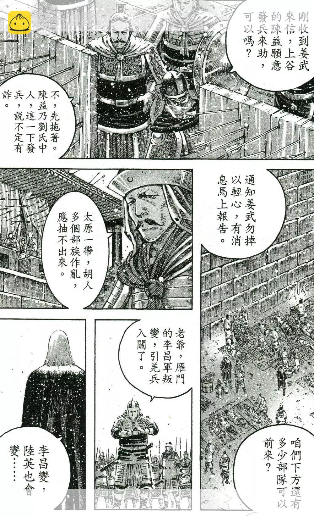 第446回2