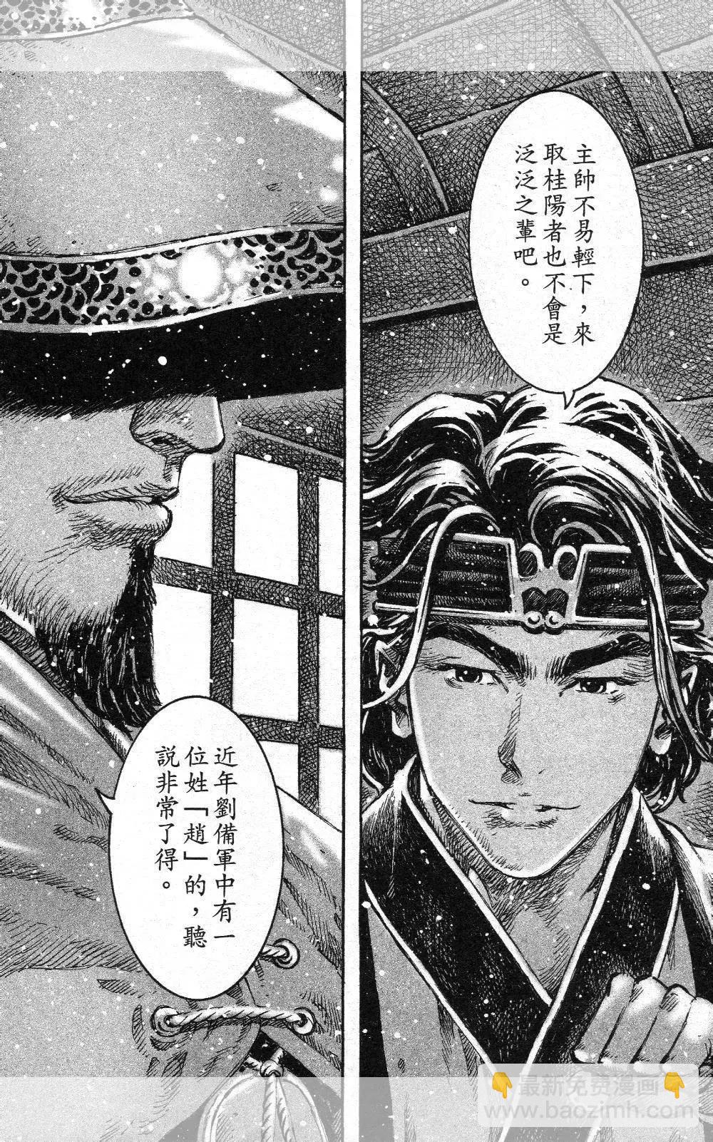第446回20