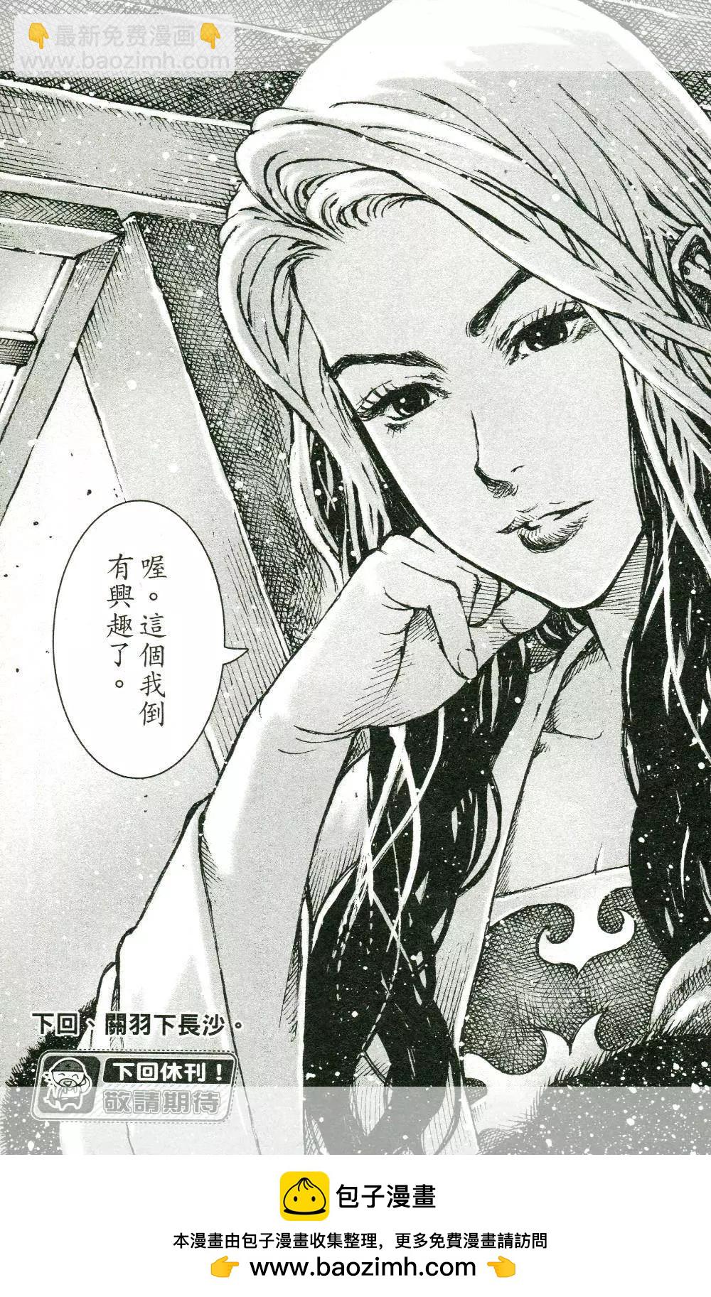 第446回21