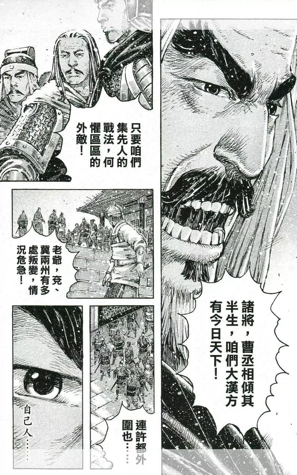 第446回4