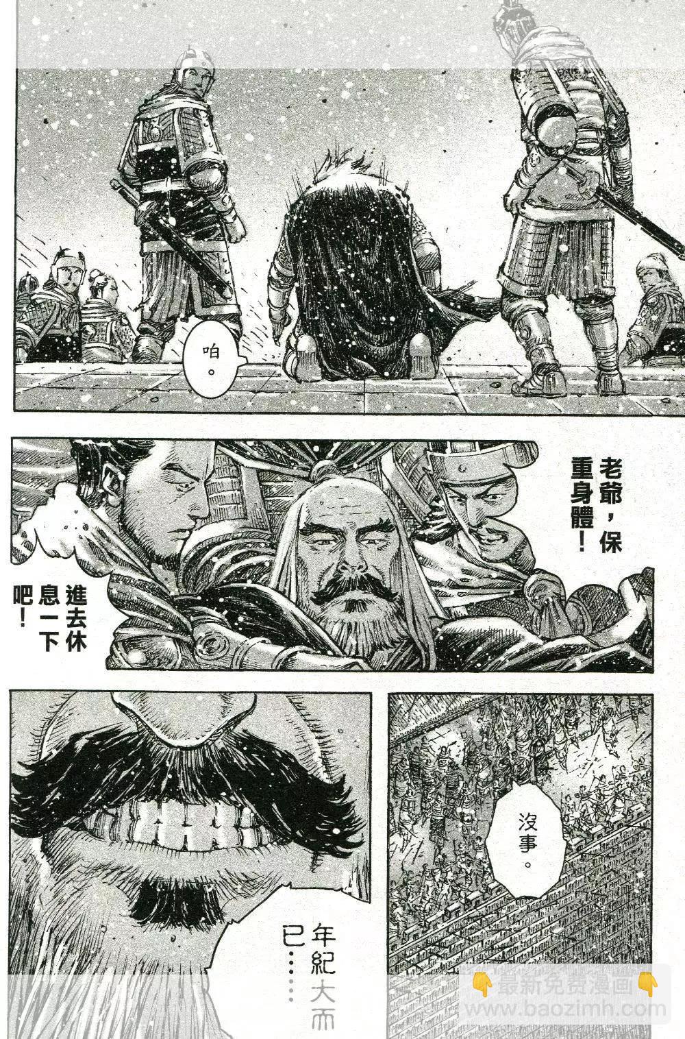 第446回5