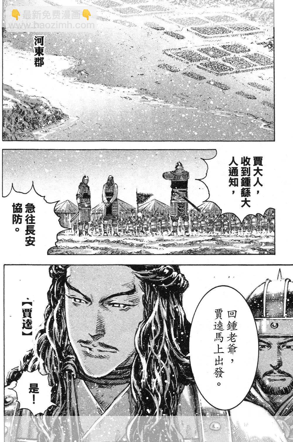 第446回8
