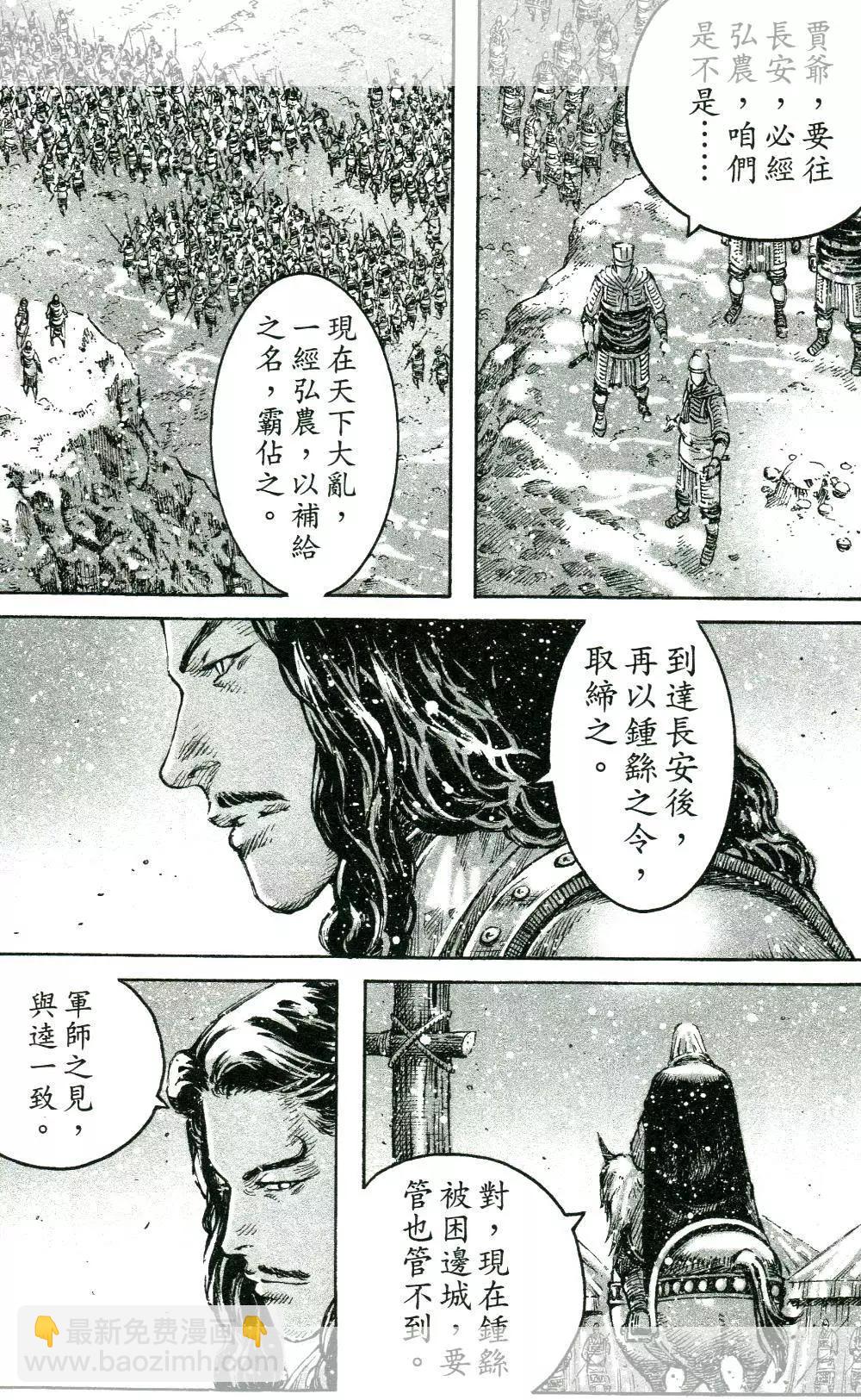 第446回9