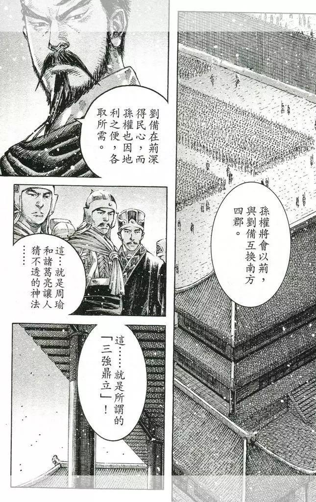 第447回10