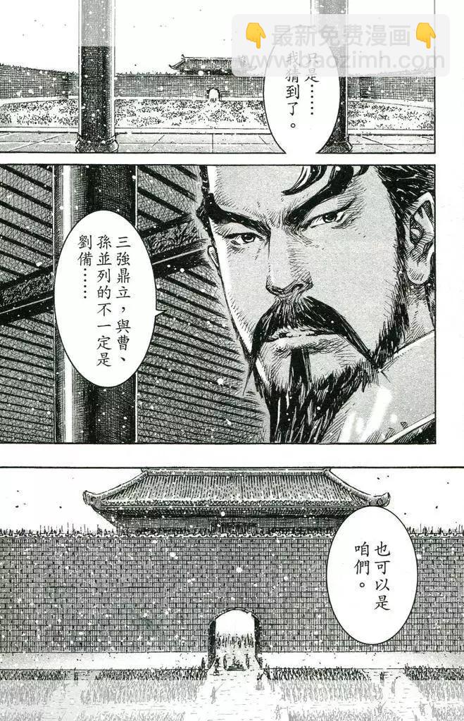 第447回11