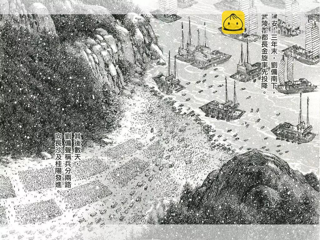 第447回13