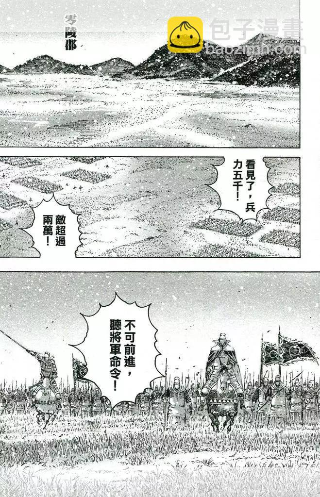 第447回14