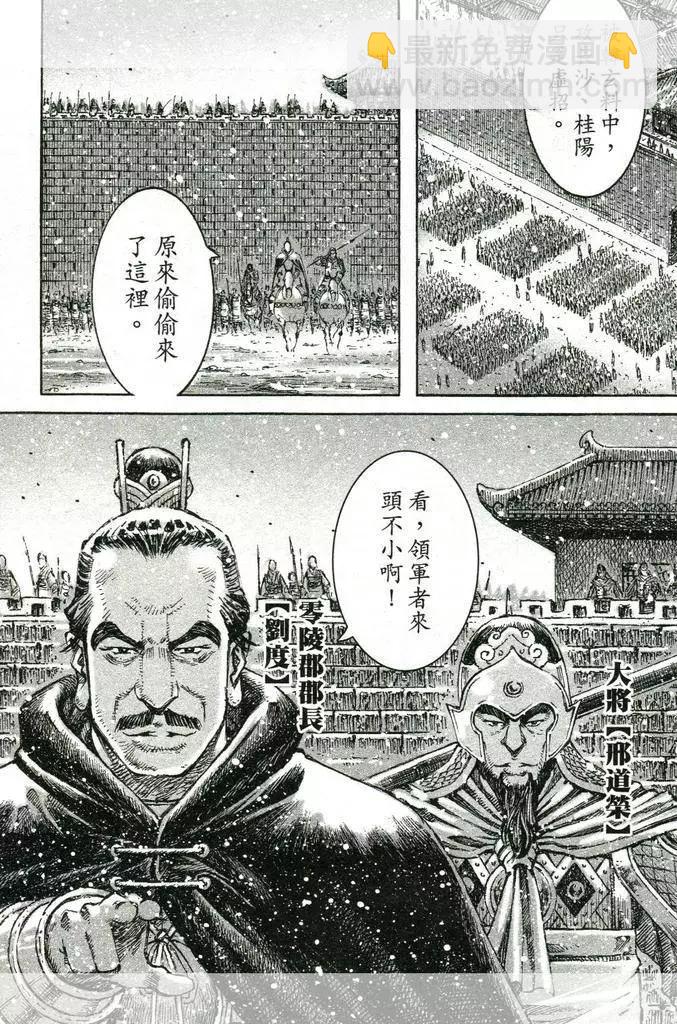 第447回15