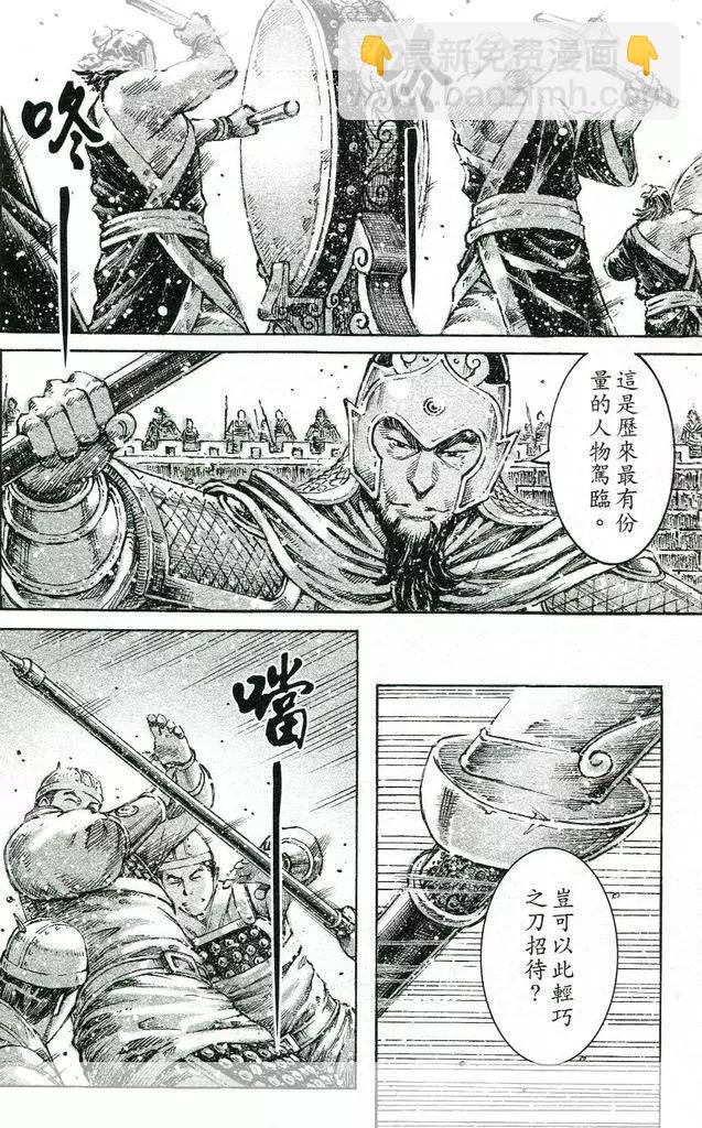 第447回16
