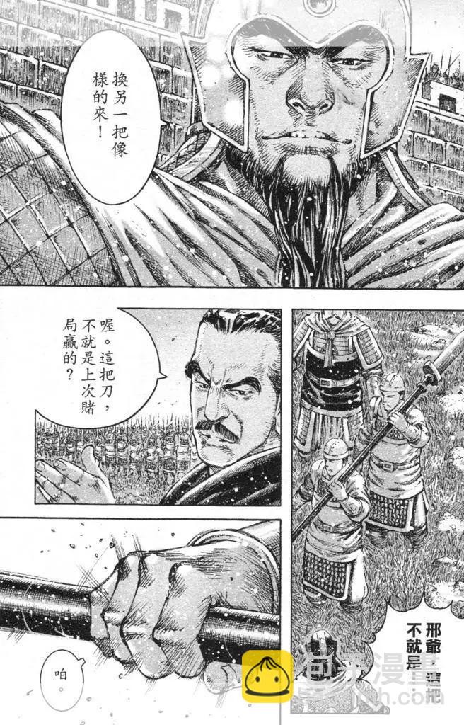 第447回17