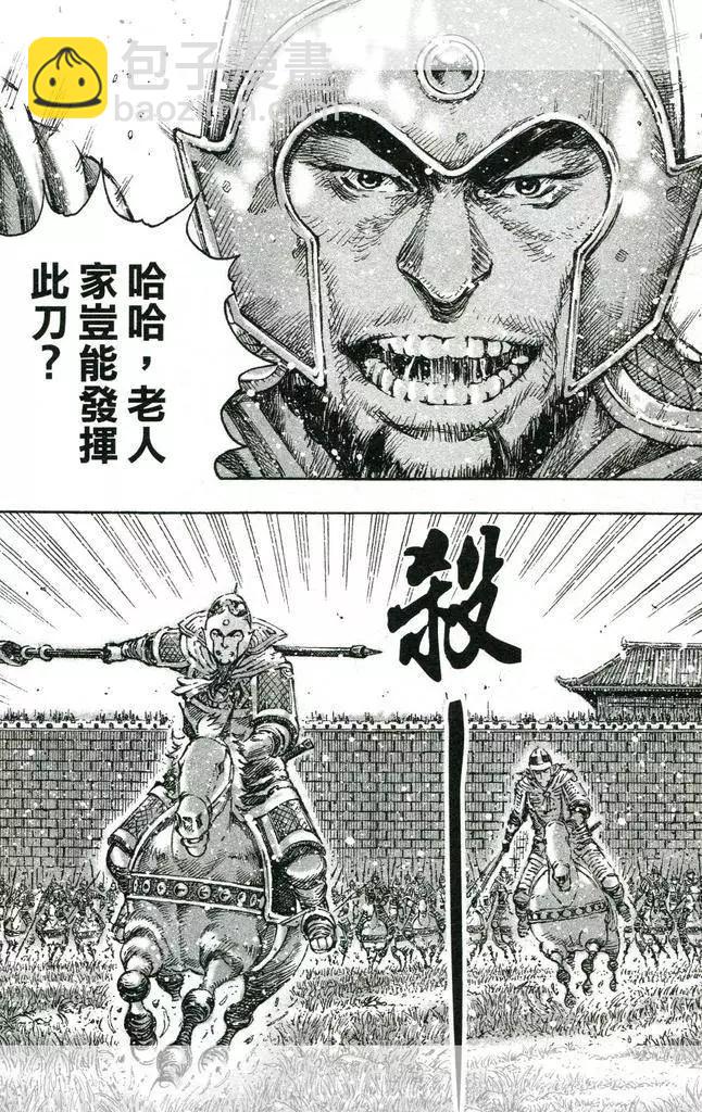 第447回18