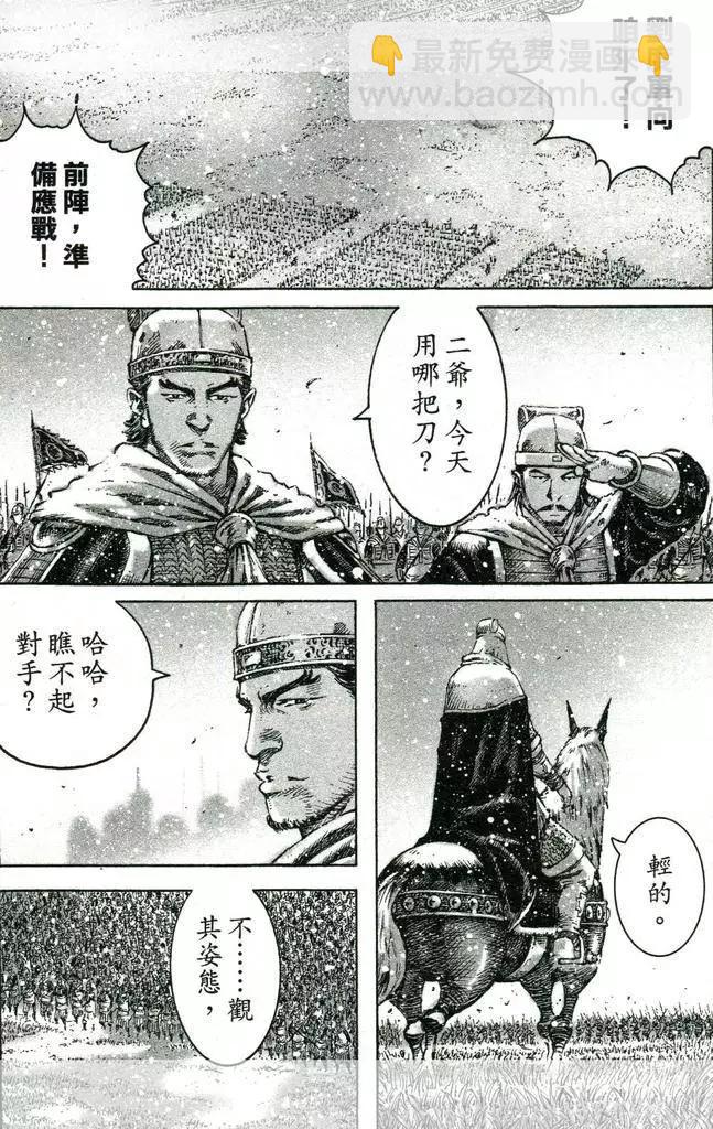 第447回19