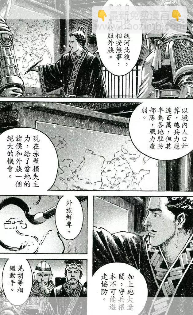 第447回3