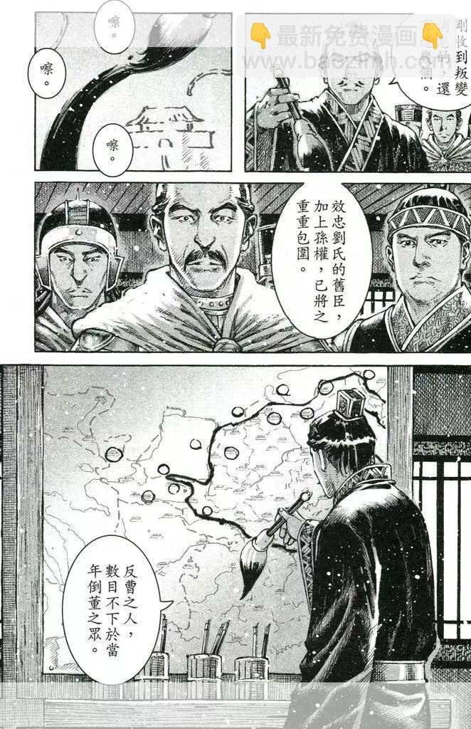 第447回4
