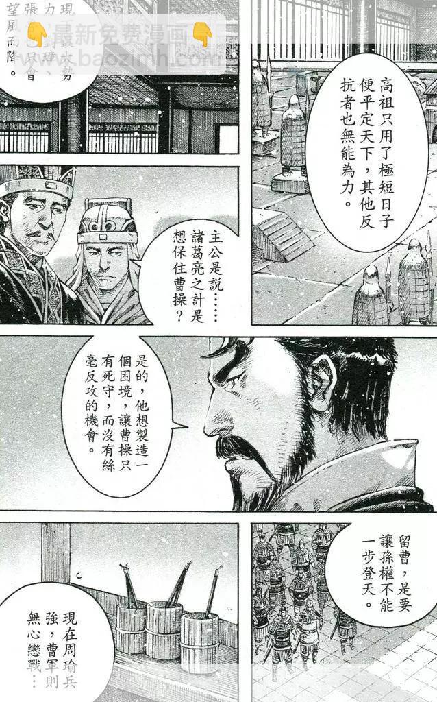 第447回6