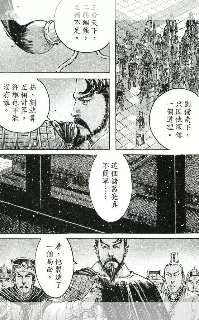 第447回8