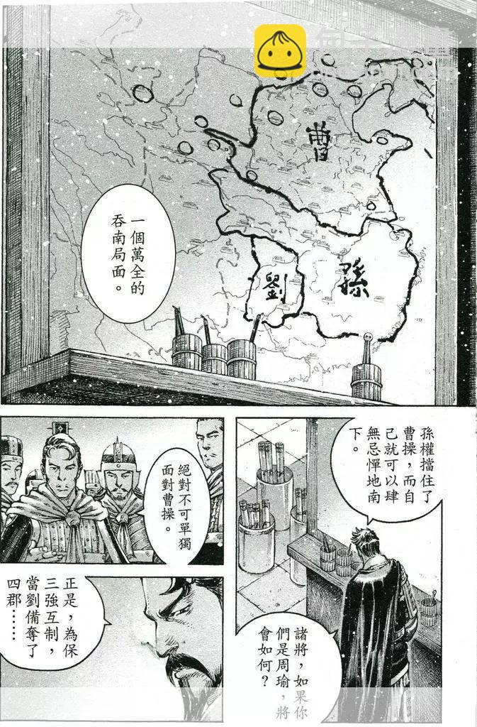 第447回9