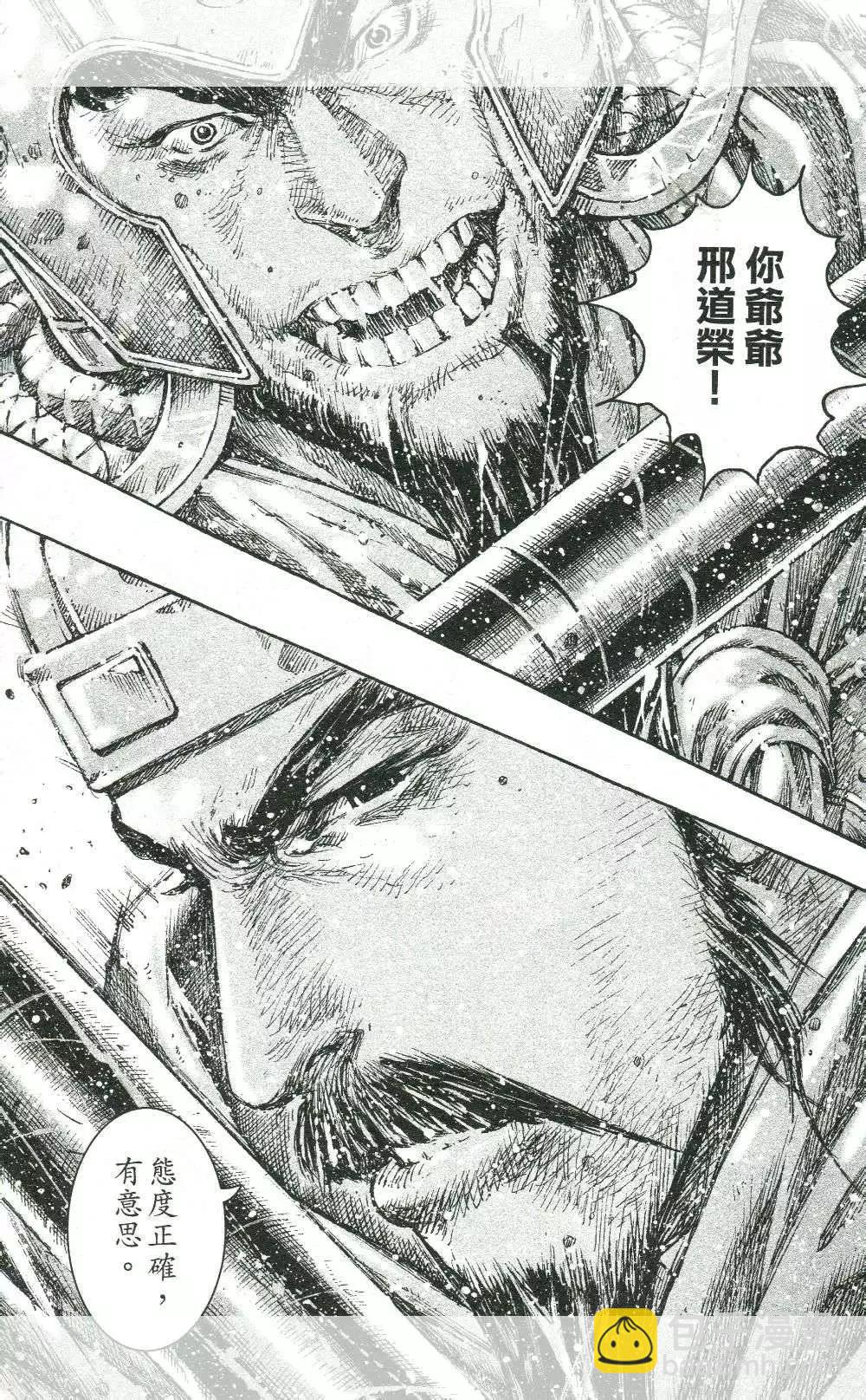 第449回10