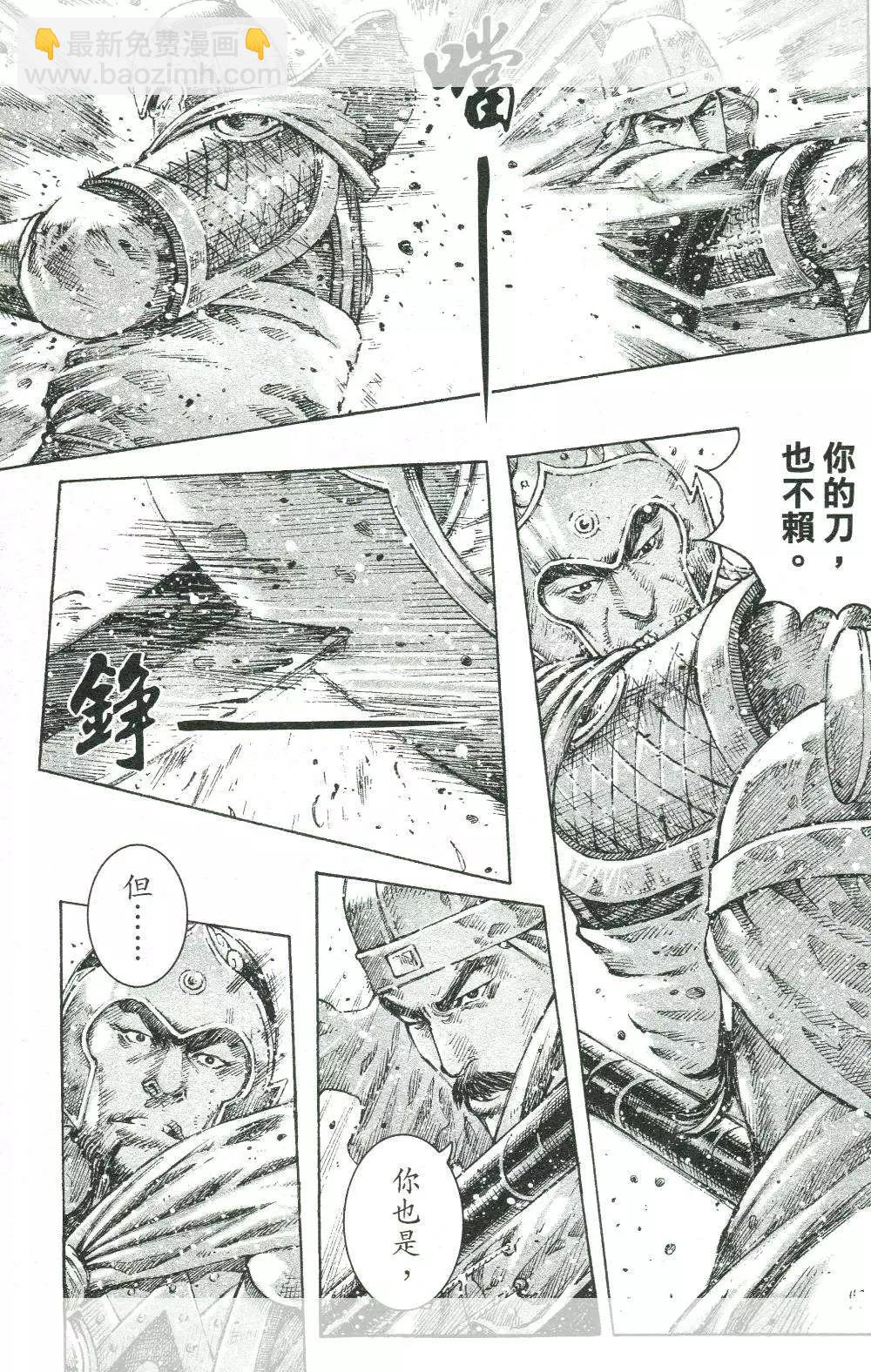 第449回12