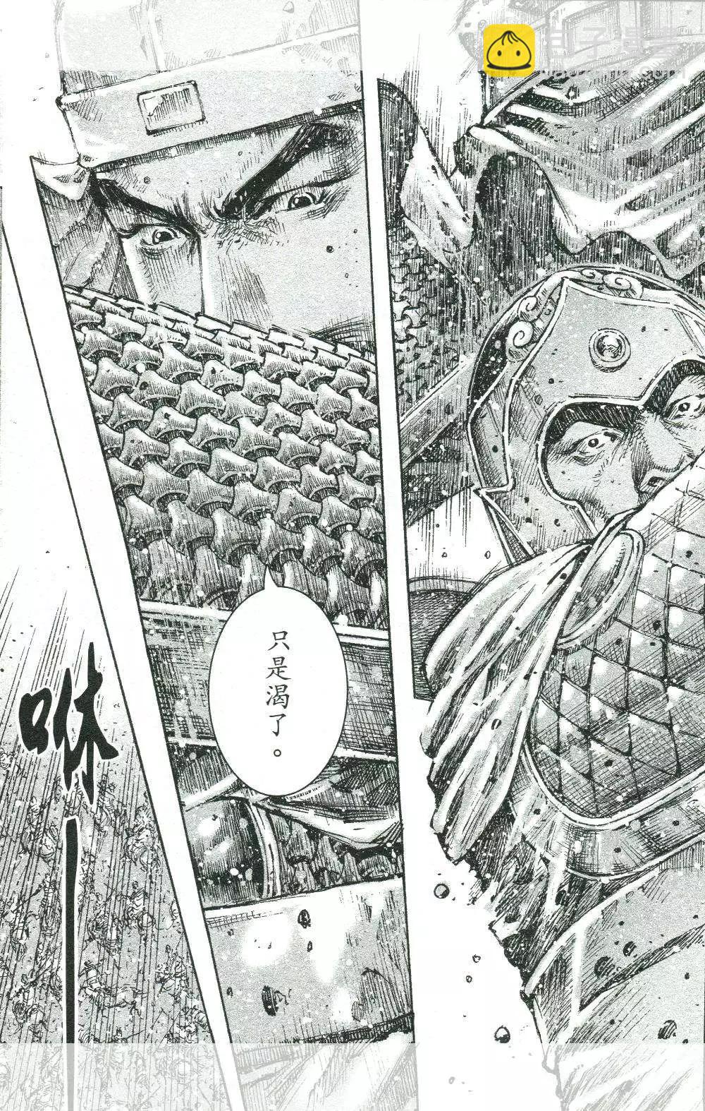 第449回16