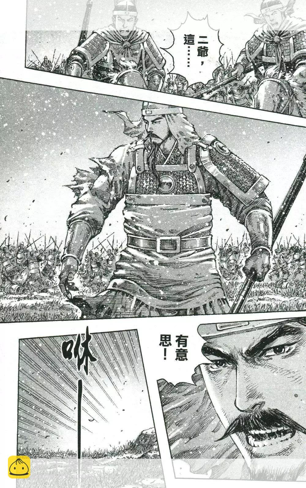 第449回18