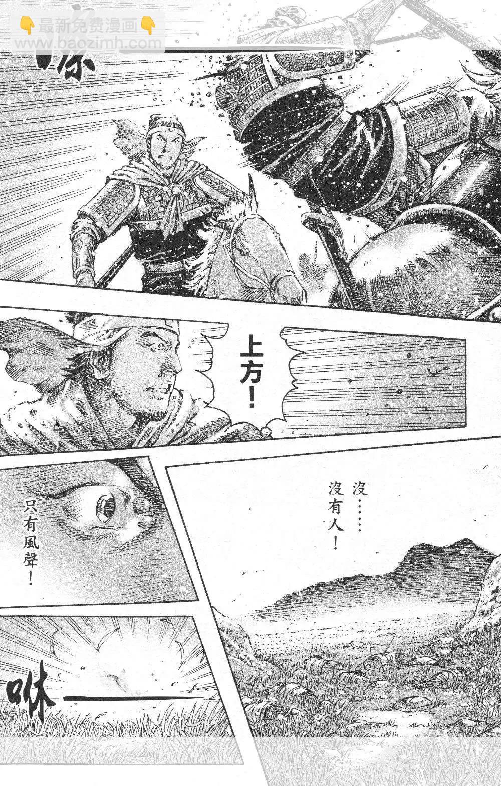 第449回19